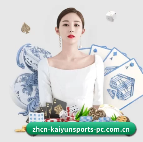 开云体育网站 APP 界面